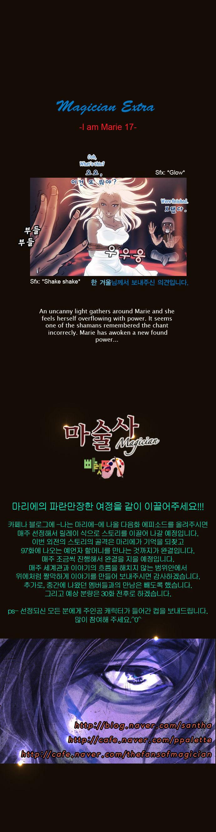 Magician (KIM Sarae) Chapter 1.120 page 22 - Vol.1 Chapter 120 : Center of the Forest (01)