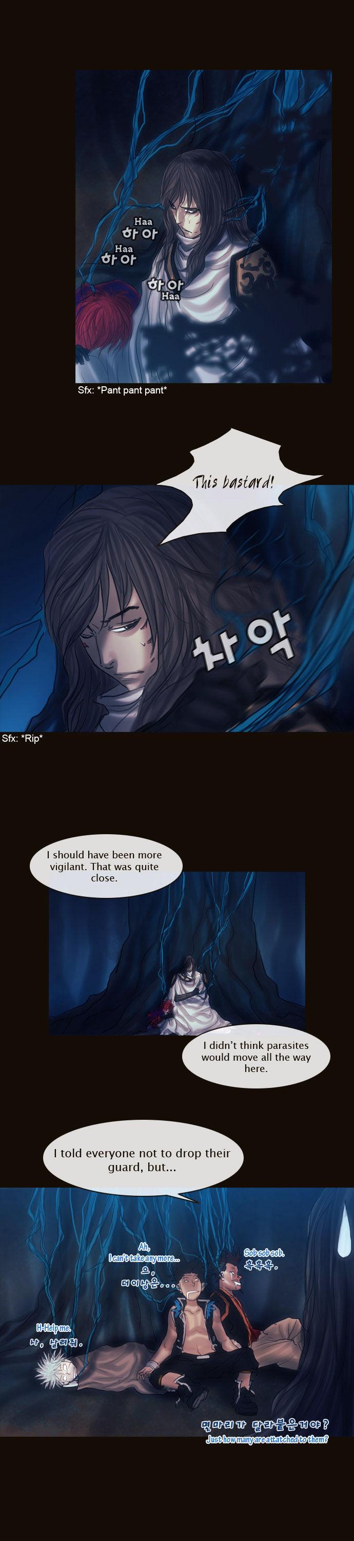 Magician (KIM Sarae) Chapter 1.121 page 19 - Vol.1 Chapter 121 : Center of the Forest (02)