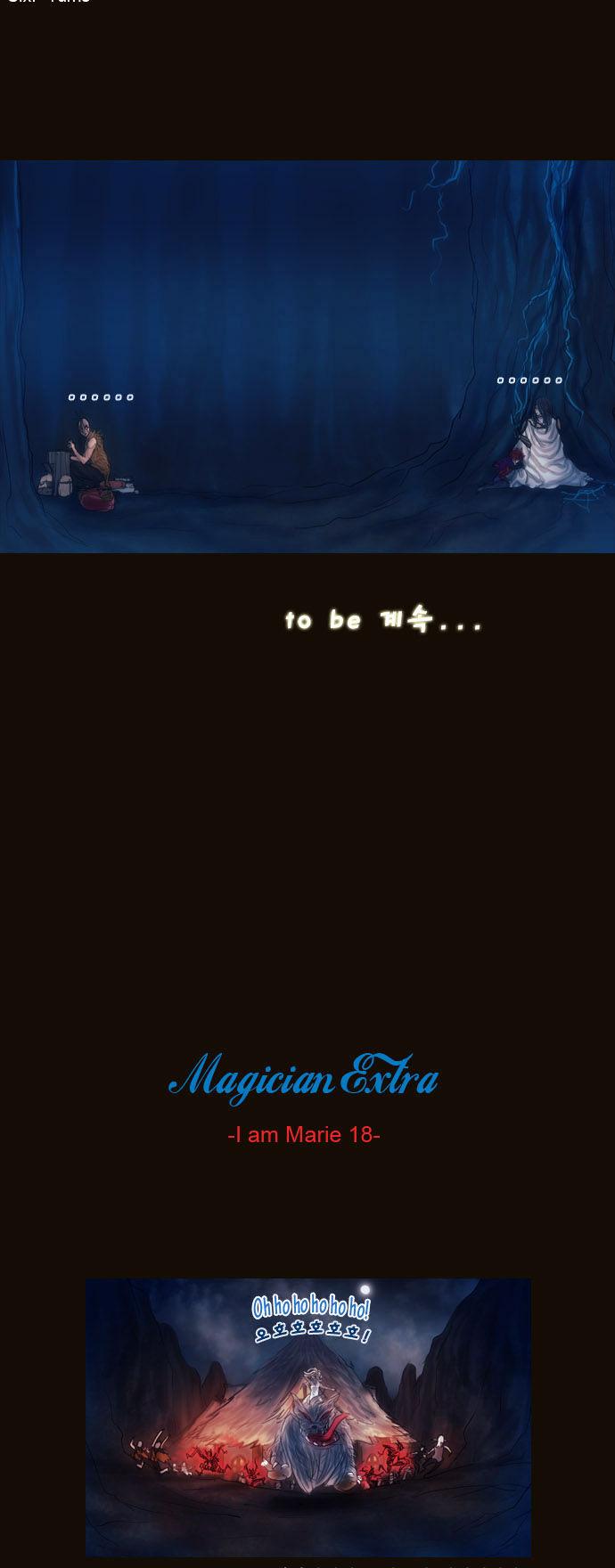 Magician (KIM Sarae) Chapter 1.121 page 21 - Vol.1 Chapter 121 : Center of the Forest (02)