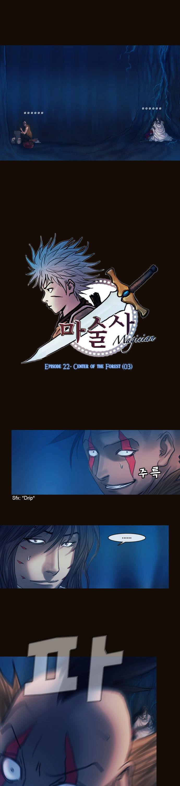 Magician (KIM Sarae) Chapter 1.122 page 1 - Vol.1 Chapter 122 : Center of the Forest (03)