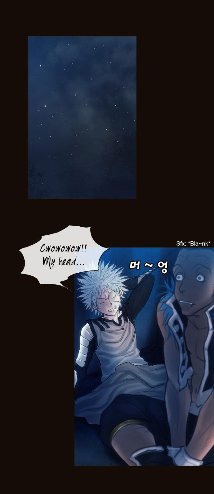 Magician (KIM Sarae) Chapter 1.122 page 4 - Vol.1 Chapter 122 : Center of the Forest (03)