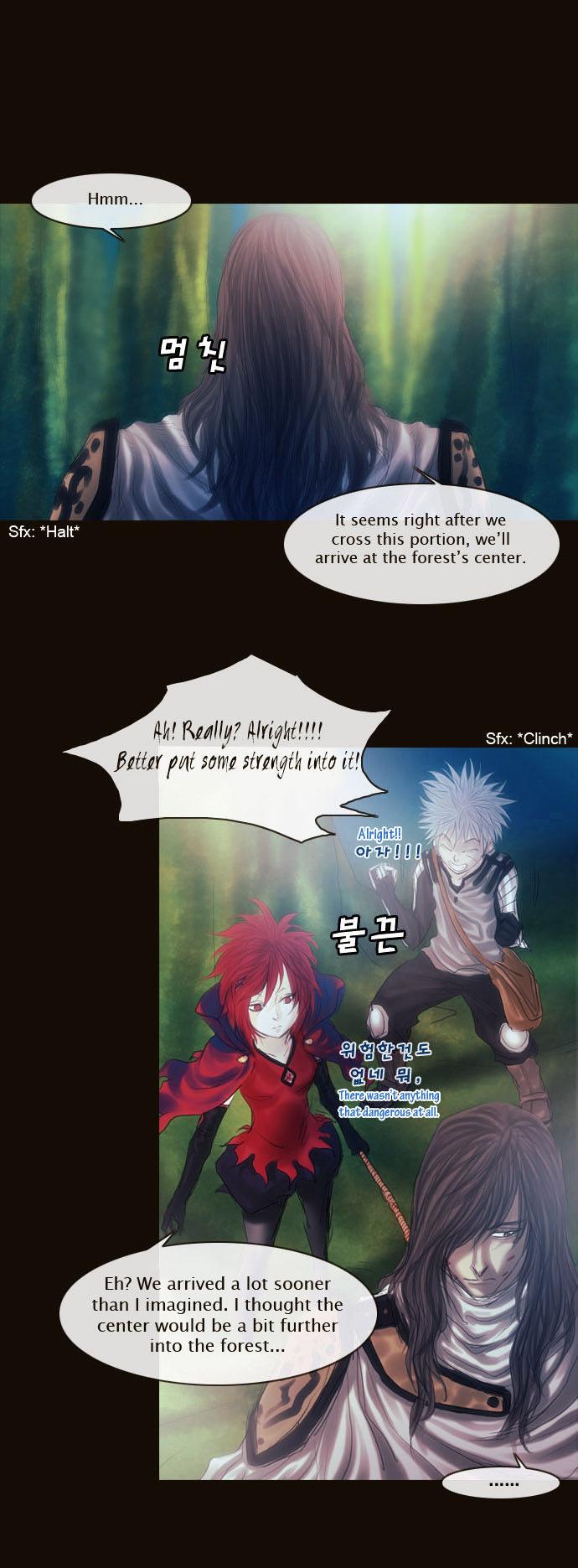 Magician (KIM Sarae) Chapter 1.123 page 4 - Vol.1 Chapter 123 : Center of the Forest (04)