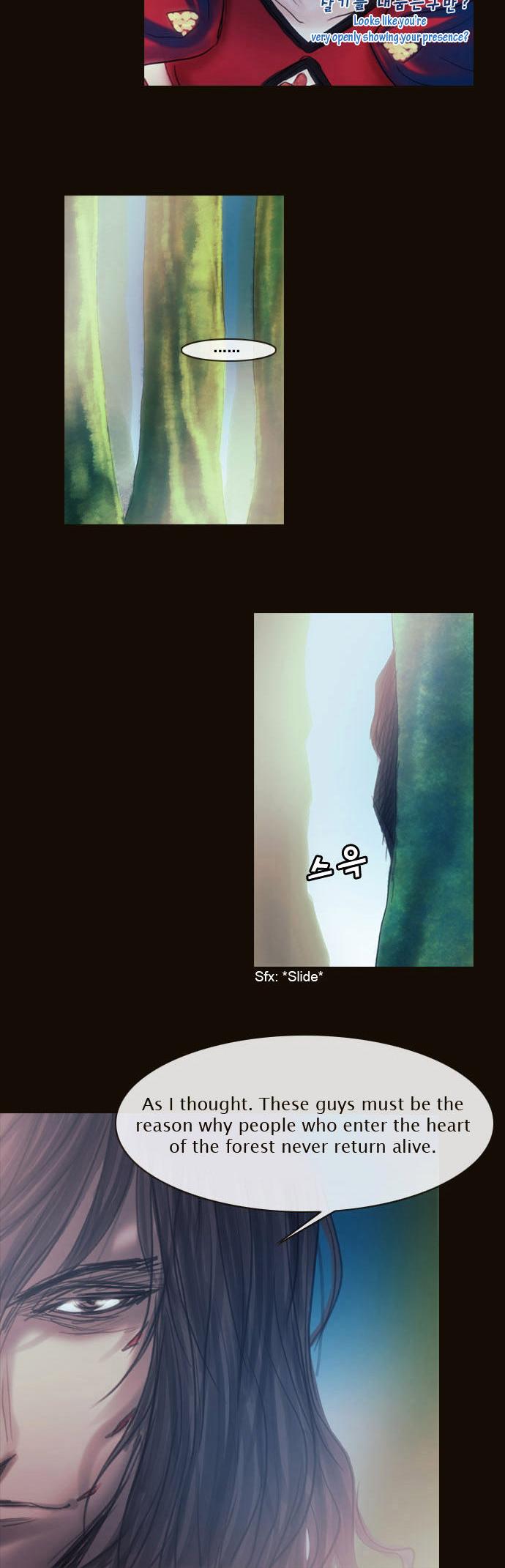 Magician (KIM Sarae) Chapter 1.123 page 8 - Vol.1 Chapter 123 : Center of the Forest (04)