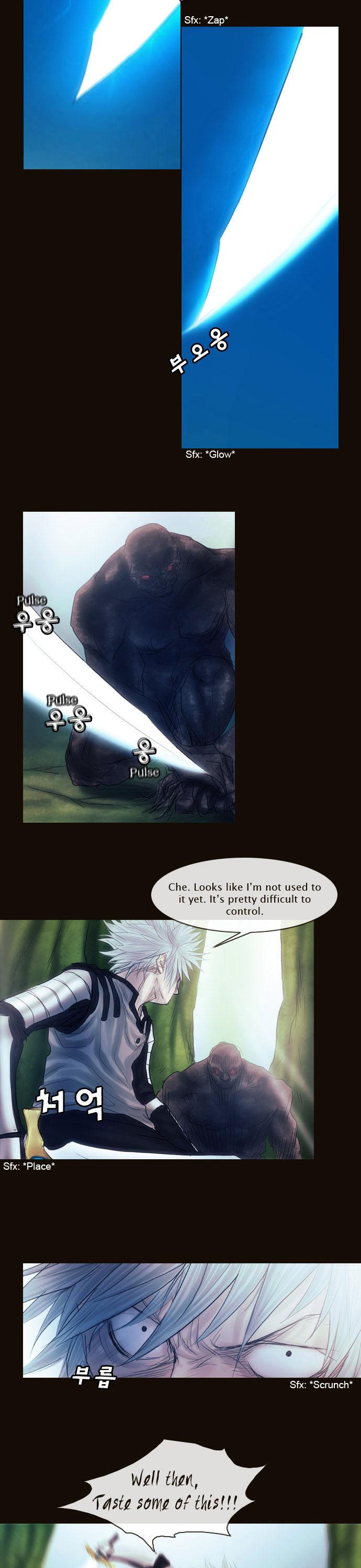Magician (KIM Sarae) Chapter 1.124 page 17 - Vol.1 Chapter 124 : Guardians (01)