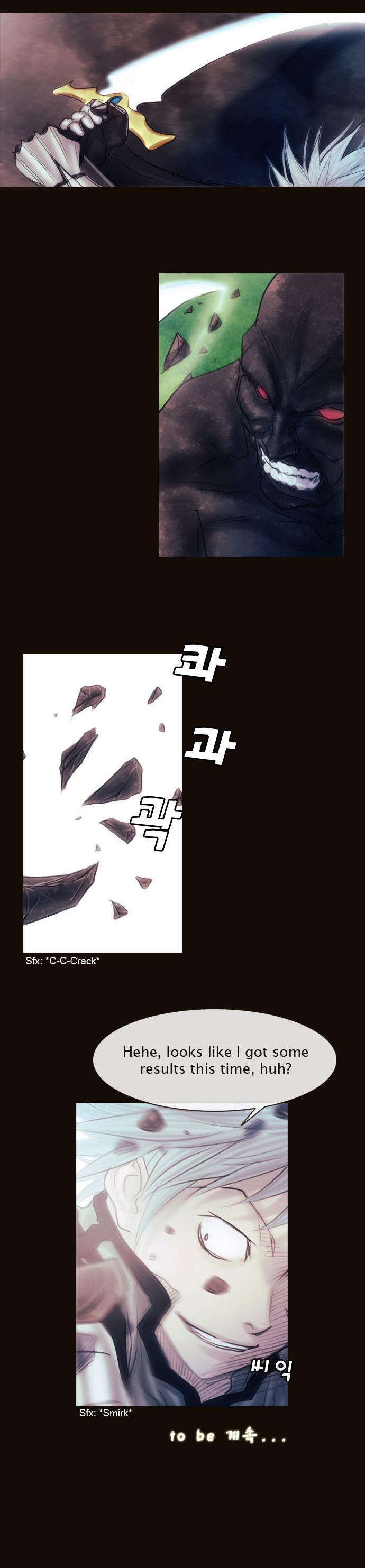Magician (KIM Sarae) Chapter 1.124 page 19 - Vol.1 Chapter 124 : Guardians (01)