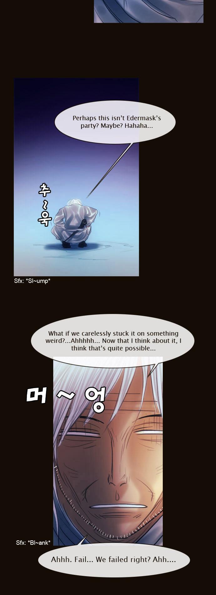 Magician (KIM Sarae) Chapter 1.125 page 12 - Vol.1 Chapter 125 : Guardians (02)