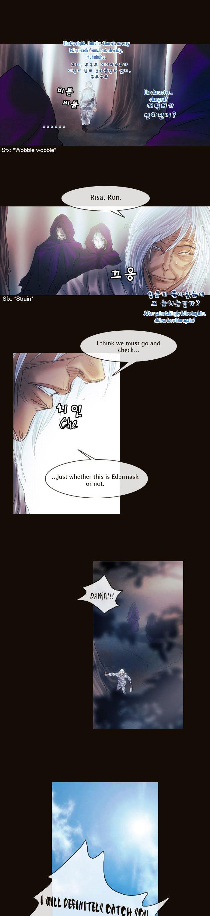Magician (KIM Sarae) Chapter 1.125 page 13 - Vol.1 Chapter 125 : Guardians (02)