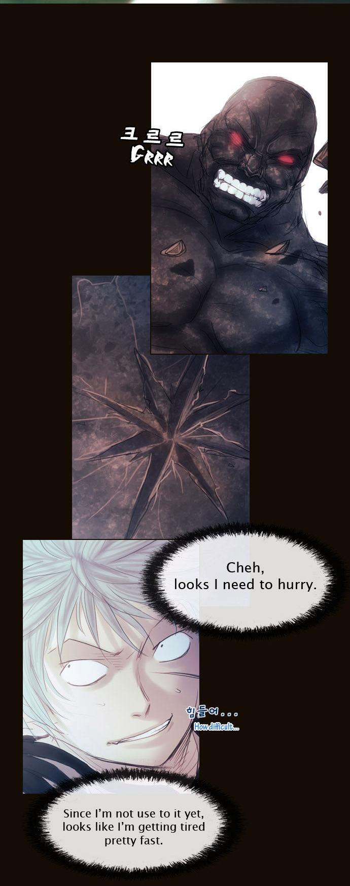 Magician (KIM Sarae) Chapter 1.125 page 4 - Vol.1 Chapter 125 : Guardians (02)