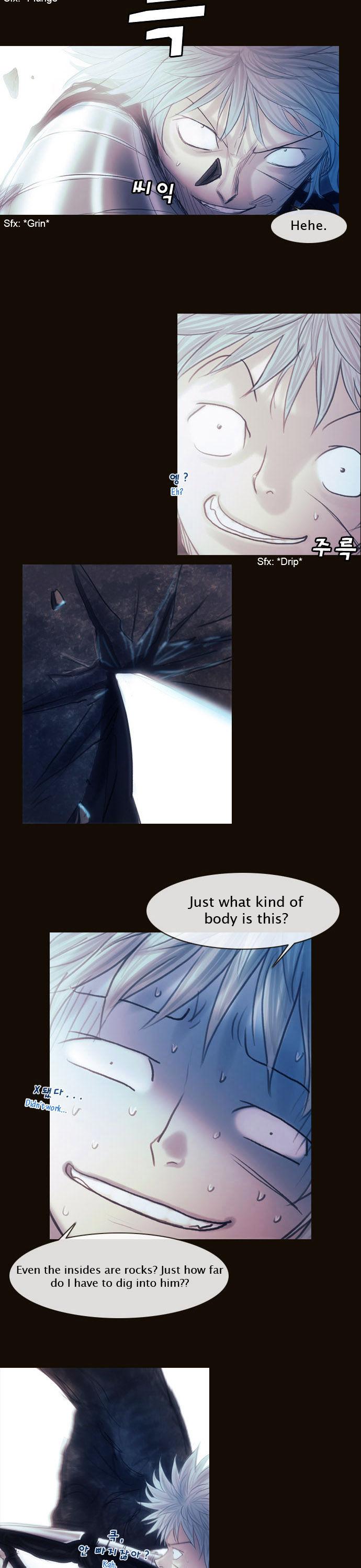 Magician (KIM Sarae) Chapter 1.125 page 6 - Vol.1 Chapter 125 : Guardians (02)