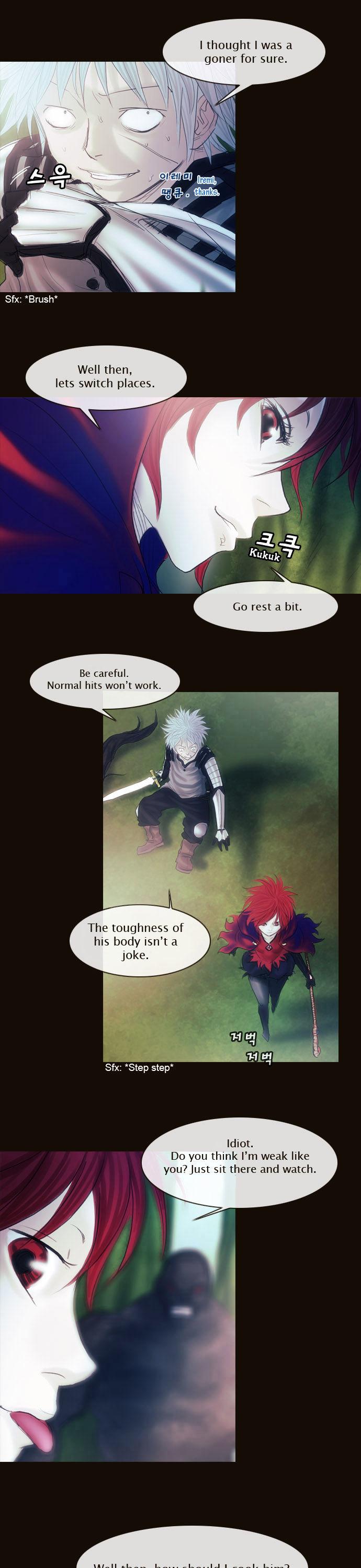 Magician (KIM Sarae) Chapter 1.125 page 9 - Vol.1 Chapter 125 : Guardians (02)