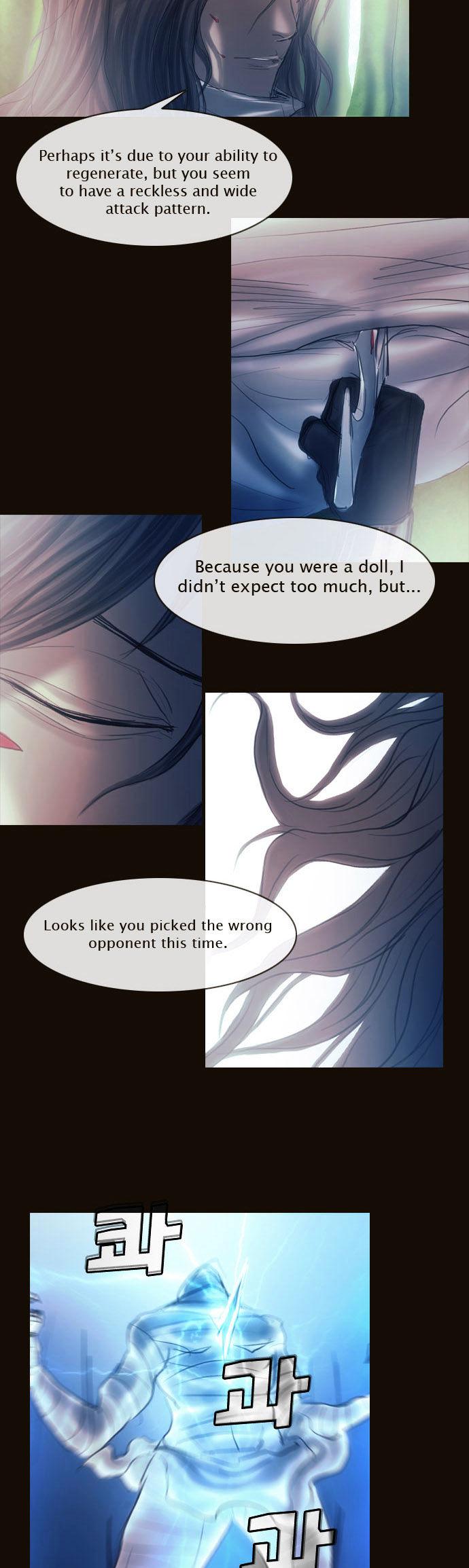 Magician (KIM Sarae) Chapter 1.126 page 15 - Vol.1 Chapter 126 : Guardians (03)
