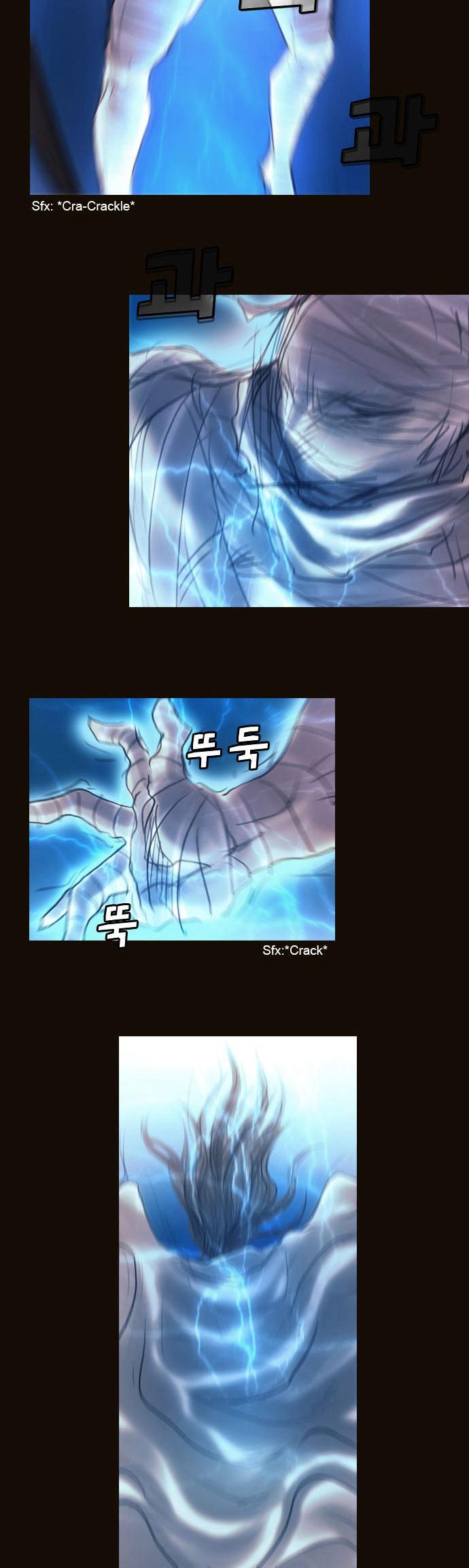 Magician (KIM Sarae) Chapter 1.126 page 16 - Vol.1 Chapter 126 : Guardians (03)