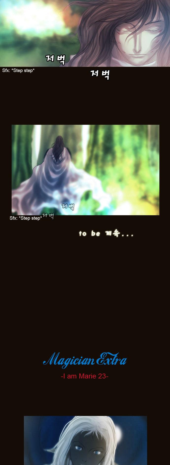 Magician (KIM Sarae) Chapter 1.126 page 20 - Vol.1 Chapter 126 : Guardians (03)