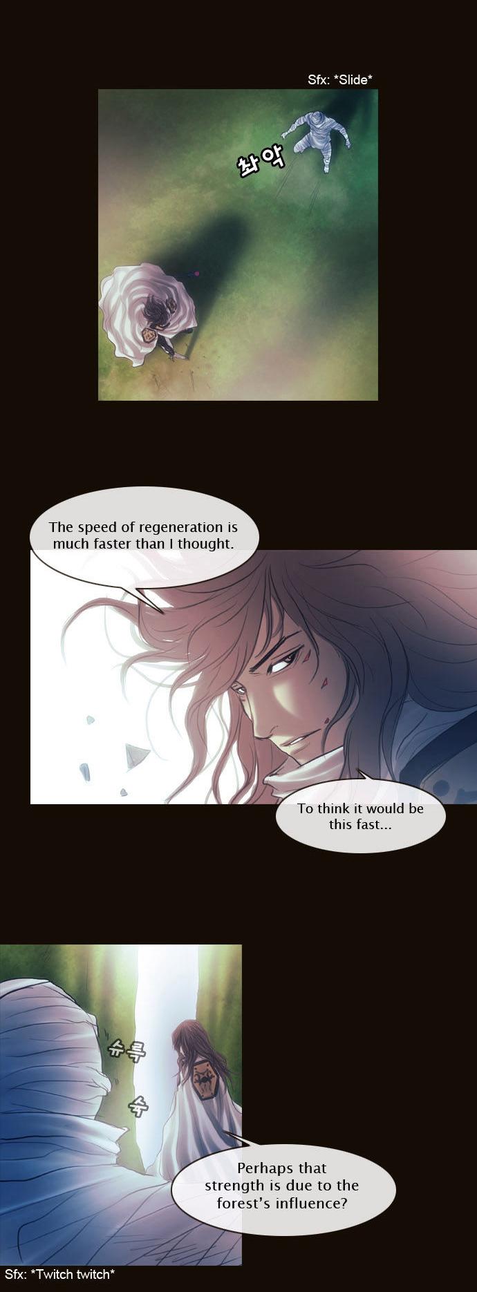 Magician (KIM Sarae) Chapter 1.126 page 4 - Vol.1 Chapter 126 : Guardians (03)