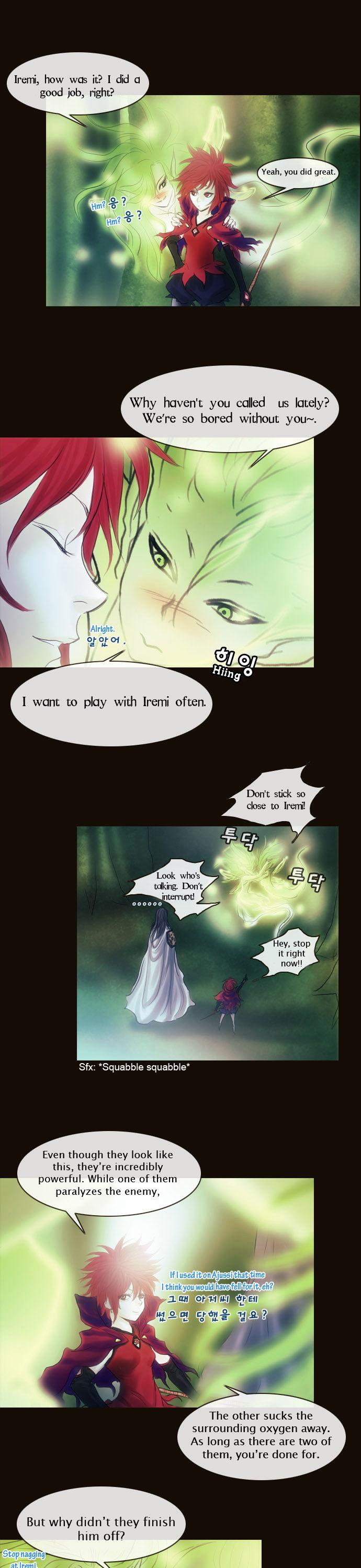 Magician (KIM Sarae) Chapter 1.127 page 16 - Vol.1 Chapter 127 : Guardians (04)