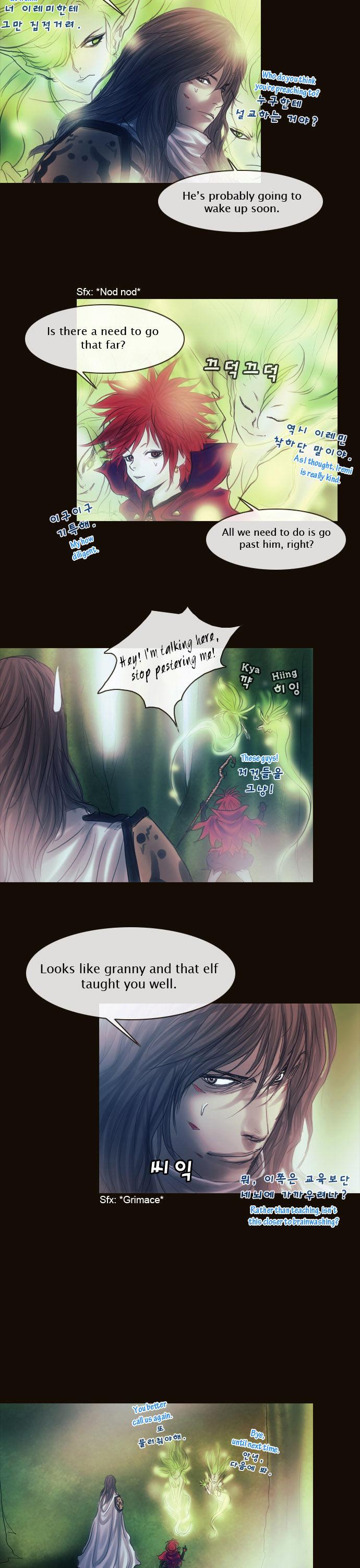 Magician (KIM Sarae) Chapter 1.127 page 17 - Vol.1 Chapter 127 : Guardians (04)