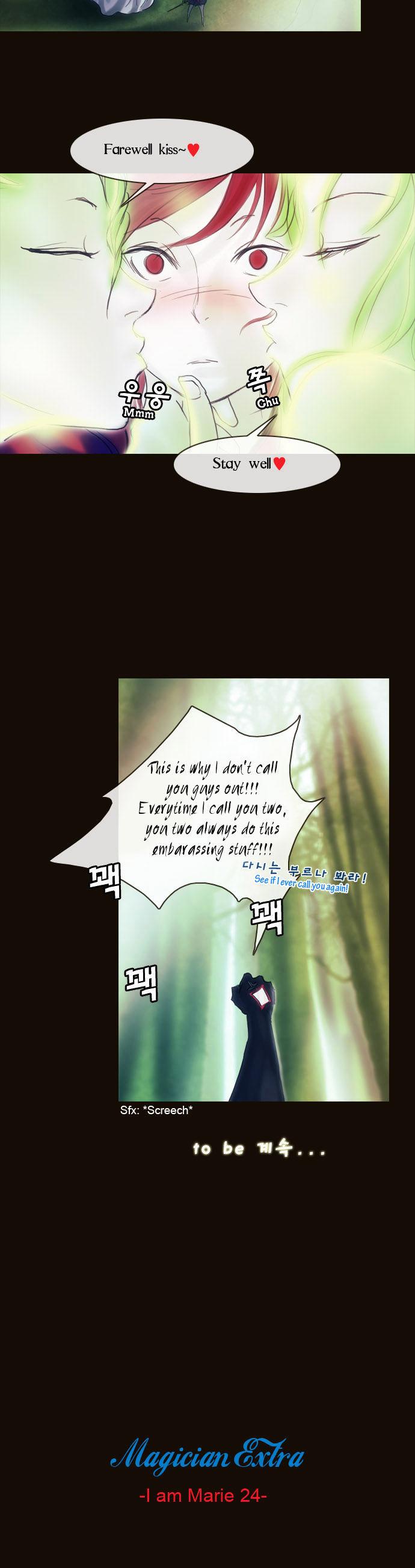 Magician (KIM Sarae) Chapter 1.127 page 18 - Vol.1 Chapter 127 : Guardians (04)