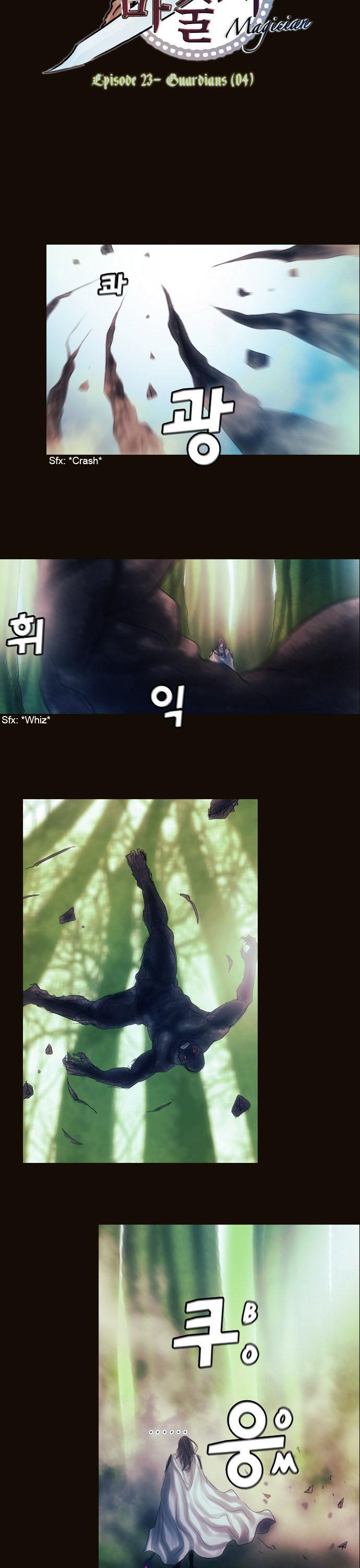 Magician (KIM Sarae) Chapter 1.127 page 2 - Vol.1 Chapter 127 : Guardians (04)