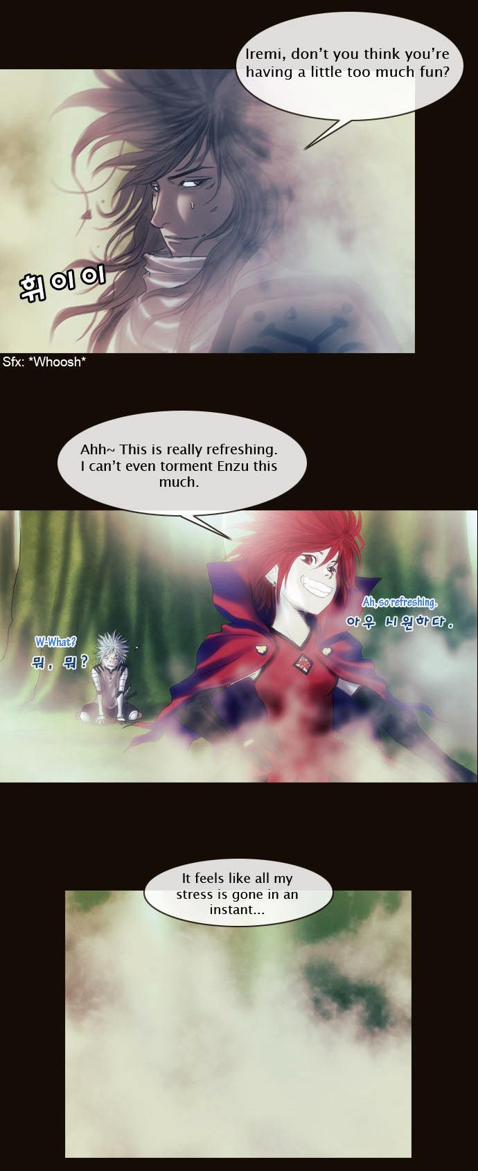 Magician (KIM Sarae) Chapter 1.127 page 4 - Vol.1 Chapter 127 : Guardians (04)