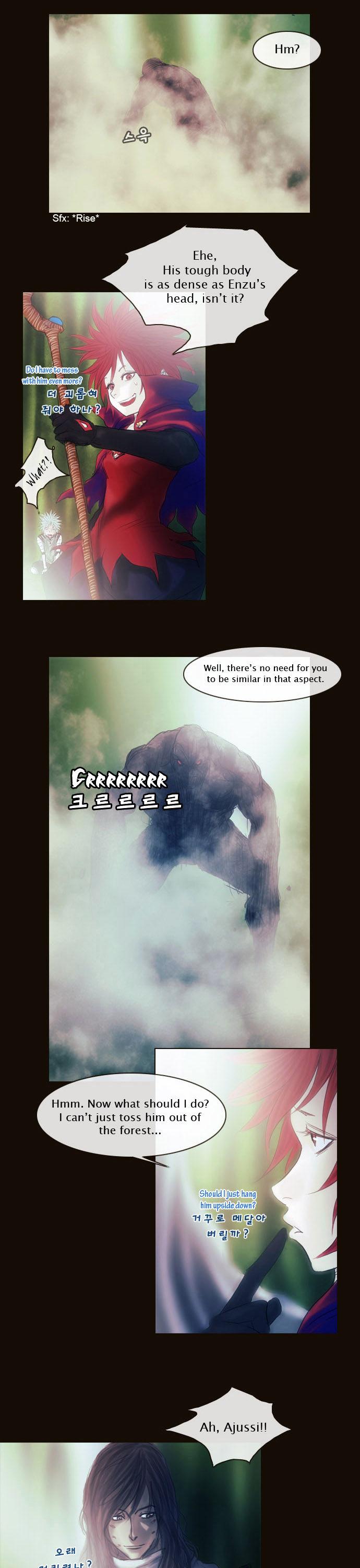 Magician (KIM Sarae) Chapter 1.127 page 5 - Vol.1 Chapter 127 : Guardians (04)