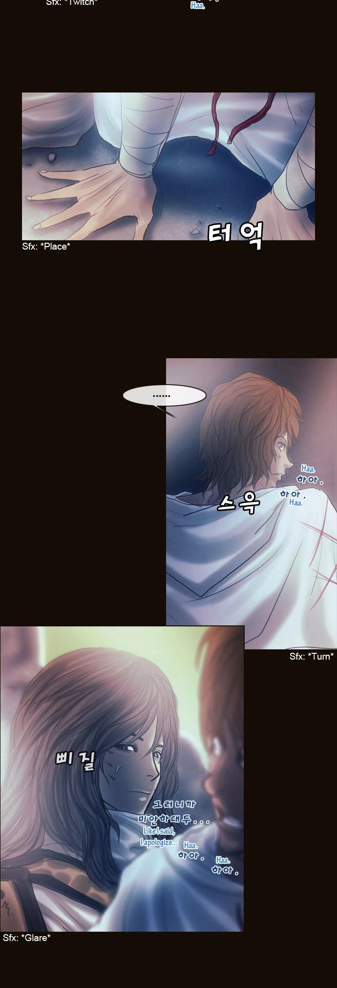 Magician (KIM Sarae) Chapter 1.128 page 16 - Vol.1 Chapter 128 : Garden of God (01)
