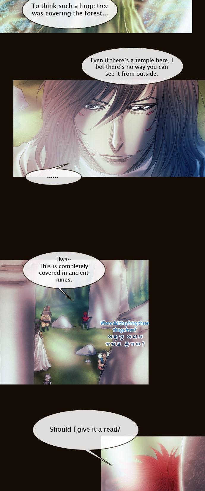 Magician (KIM Sarae) Chapter 1.128 page 3 - Vol.1 Chapter 128 : Garden of God (01)
