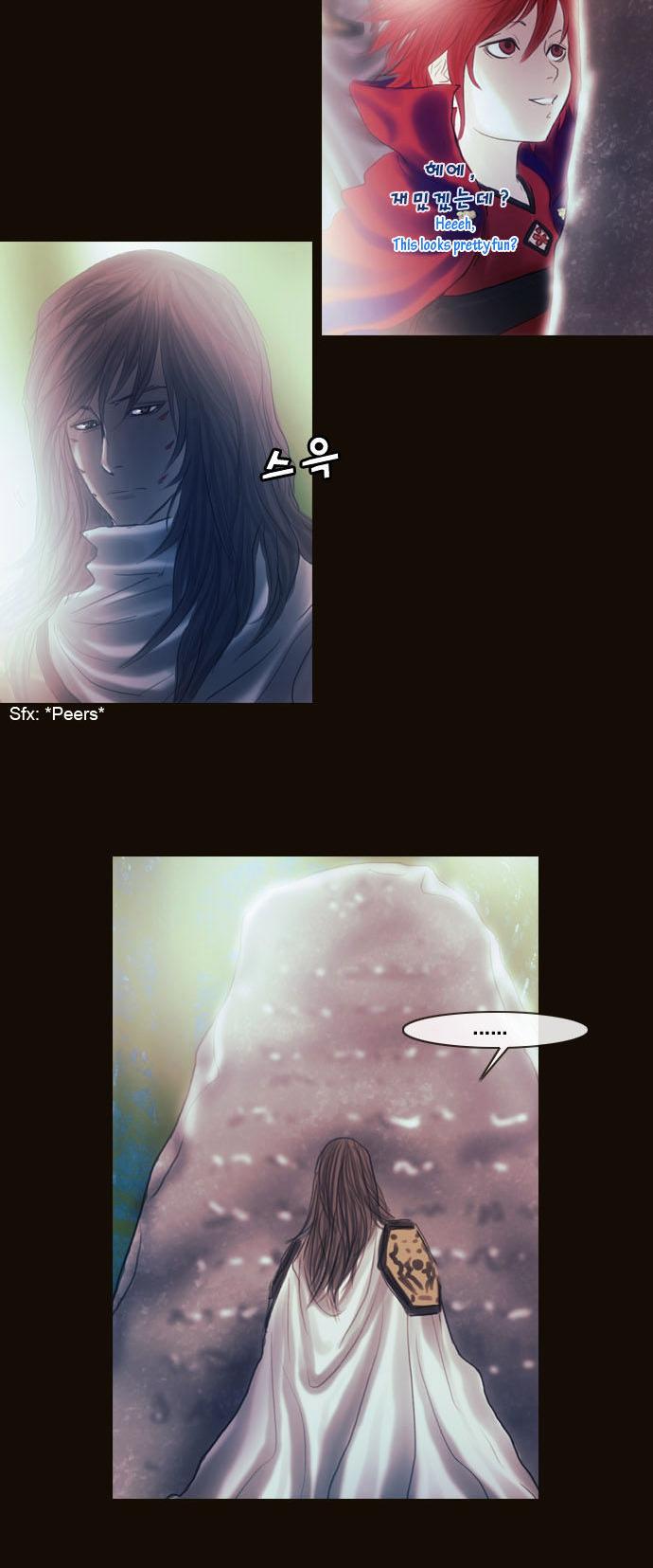 Magician (KIM Sarae) Chapter 1.128 page 4 - Vol.1 Chapter 128 : Garden of God (01)
