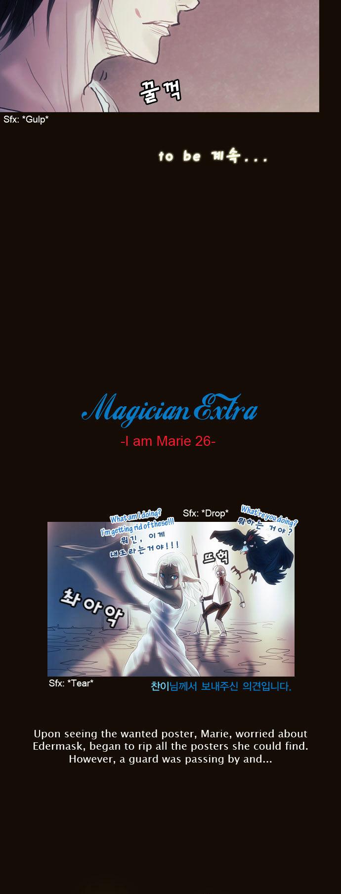 Magician (KIM Sarae) Chapter 1.129 page 20 - Vol.1 Chapter 129 : Garden of God (02)