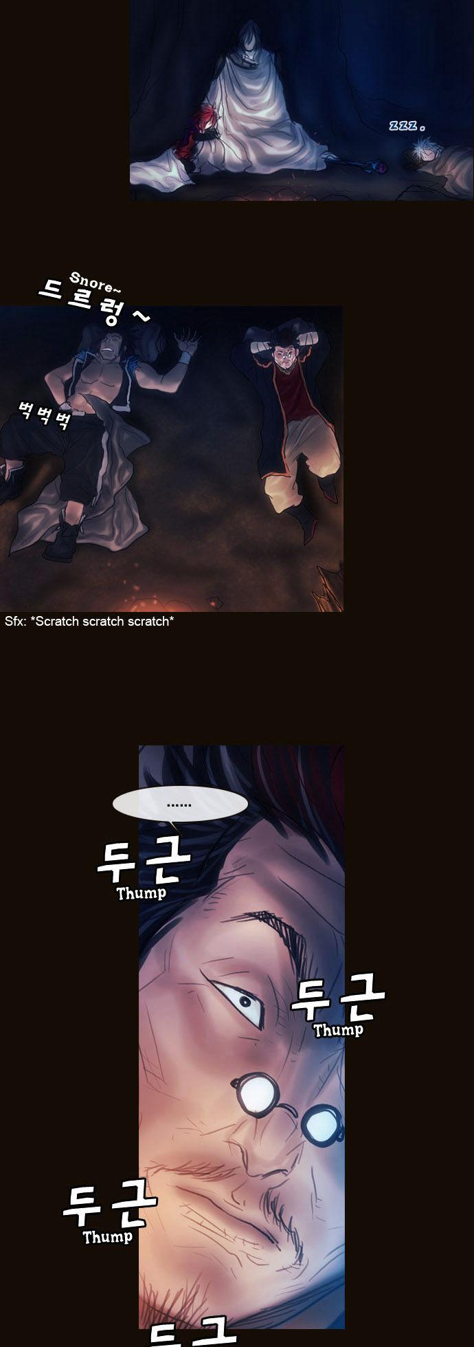 Magician (KIM Sarae) Chapter 1.131 page 15 - Vol.1 Chapter 131 : Garden of God (04)