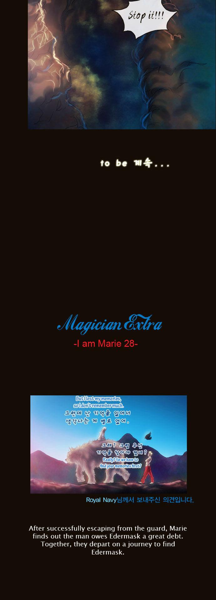 Magician (KIM Sarae) Chapter 1.131 page 22 - Vol.1 Chapter 131 : Garden of God (04)