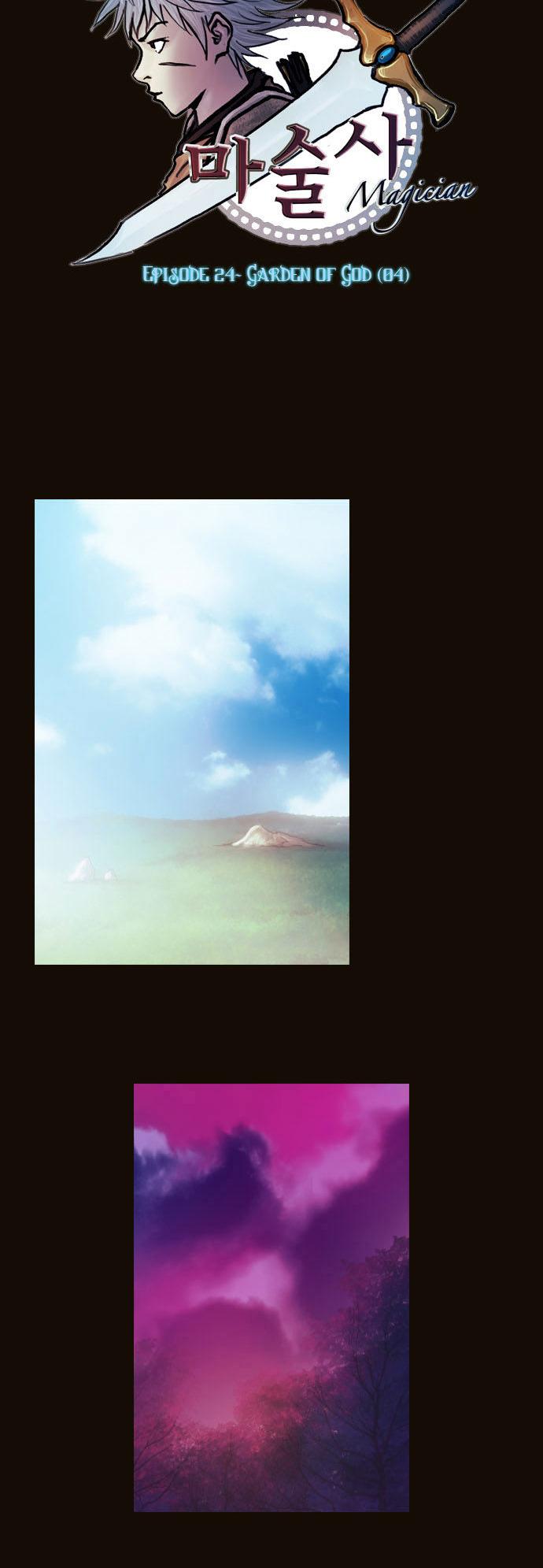 Magician (KIM Sarae) Chapter 1.131 page 4 - Vol.1 Chapter 131 : Garden of God (04)