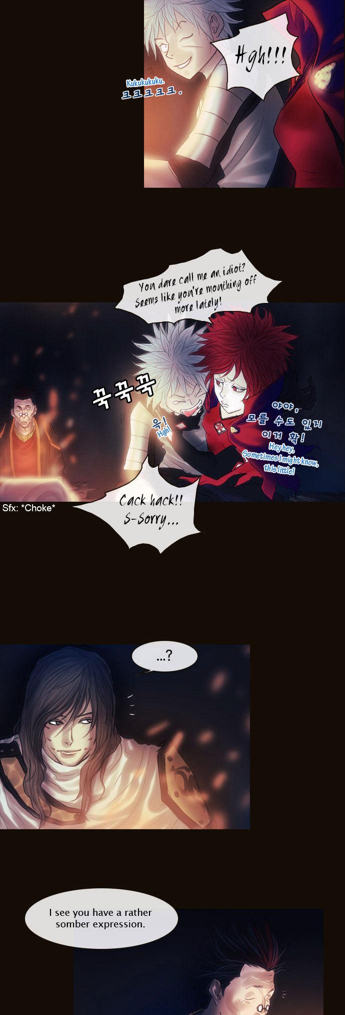 Magician (KIM Sarae) Chapter 1.131 page 7 - Vol.1 Chapter 131 : Garden of God (04)