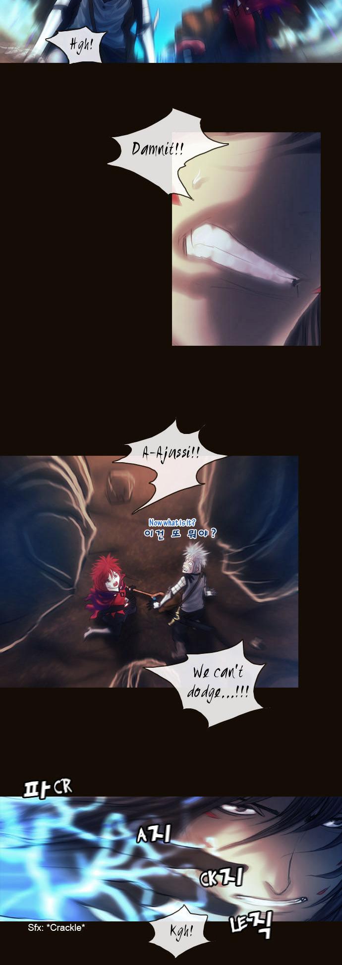 Magician (KIM Sarae) Chapter 1.132 page 12 - Vol.1 Chapter 132 : Sacrifice (01)