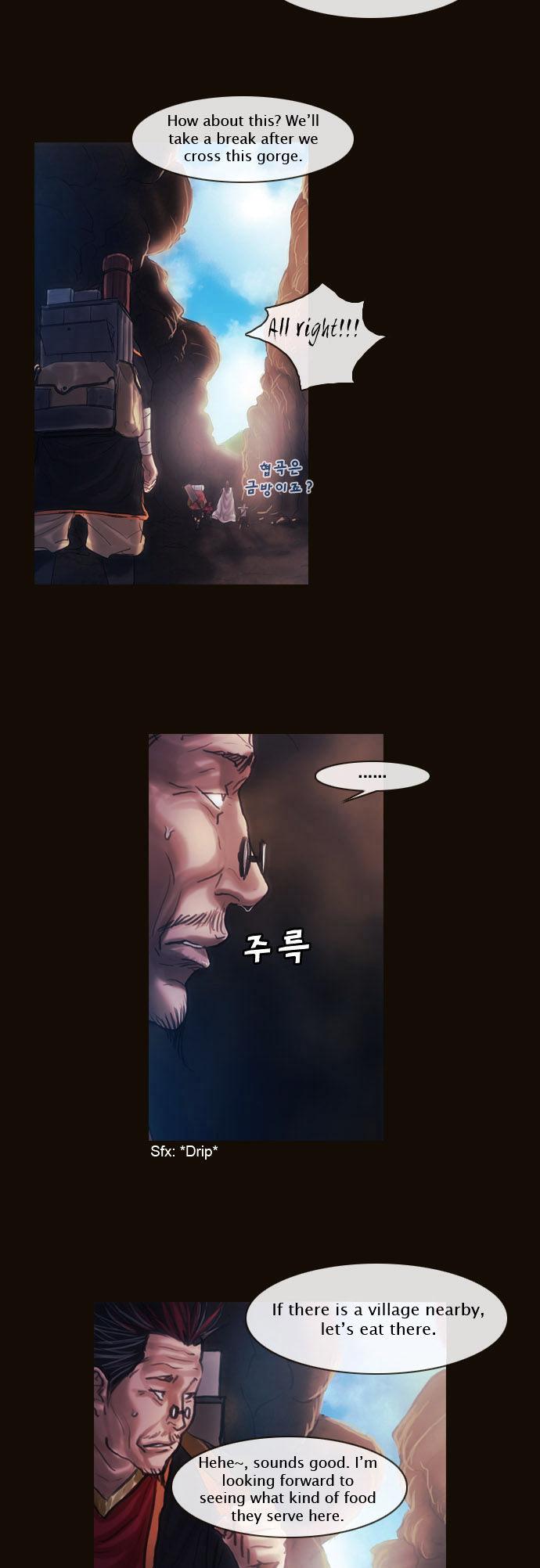 Magician (KIM Sarae) Chapter 1.132 page 3 - Vol.1 Chapter 132 : Sacrifice (01)