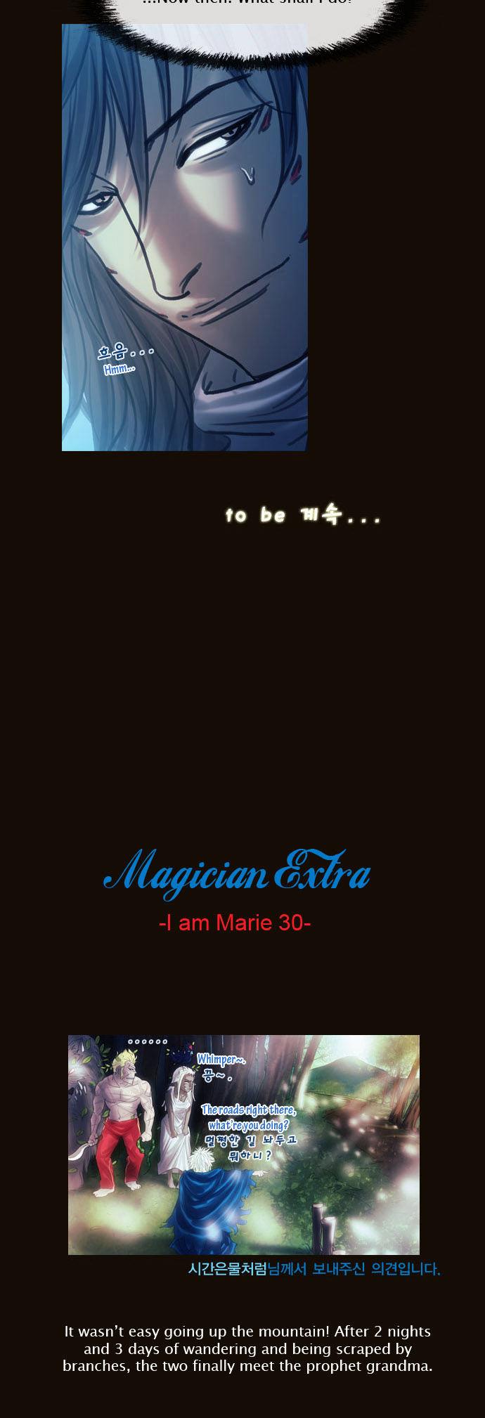 Magician (KIM Sarae) Chapter 1.133 page 23 - Vol.1 Chapter 133 : Sacrifice (02)