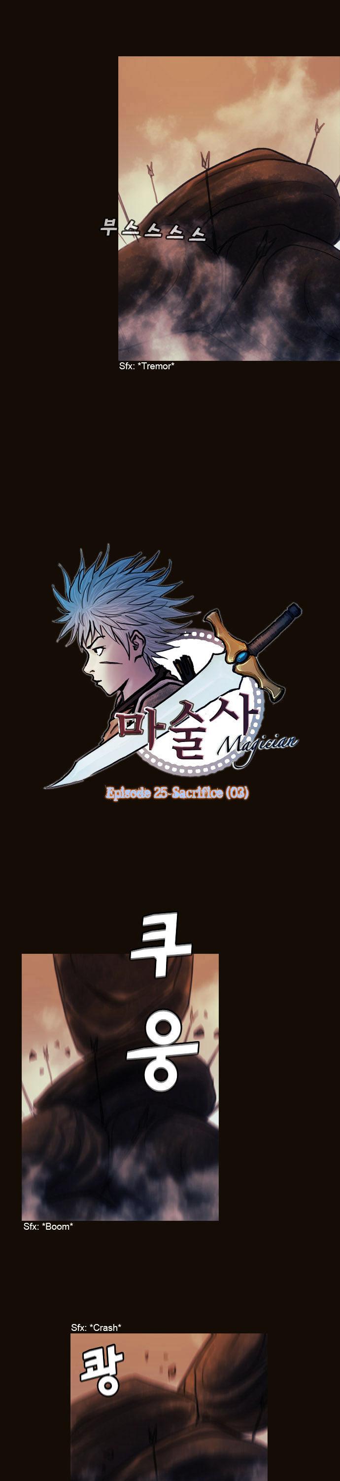 Magician (KIM Sarae) Chapter 1.134 page 1 - Vol.1 Chapter 134 : Sacrifice (03)