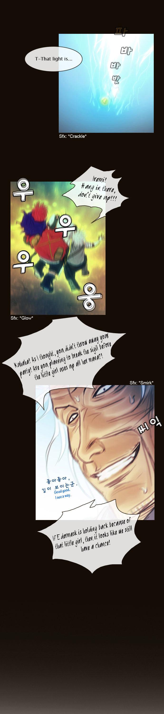 Magician (KIM Sarae) Chapter 1.134 page 21 - Vol.1 Chapter 134 : Sacrifice (03)