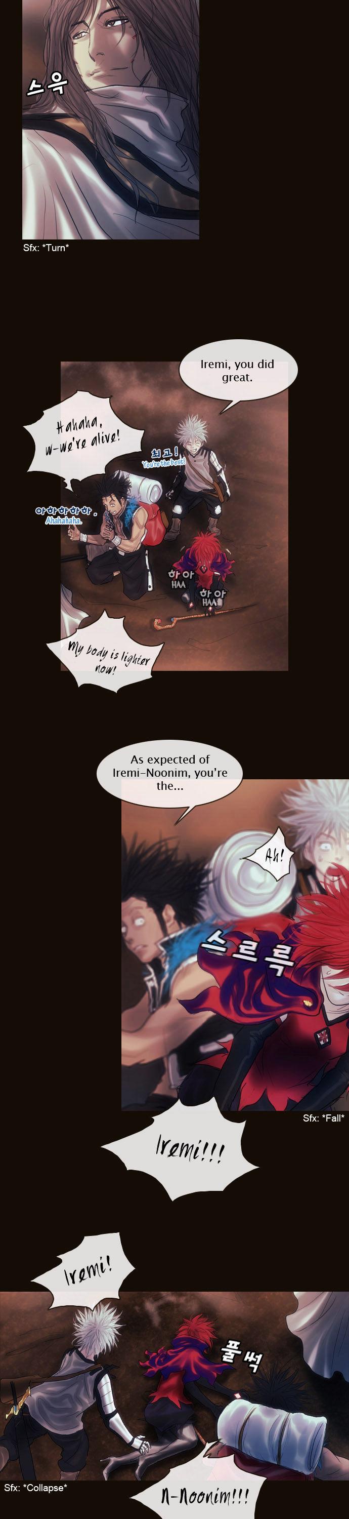 Magician (KIM Sarae) Chapter 1.135 page 20 - Vol.1 Chapter 135 : Sacrifice (04)