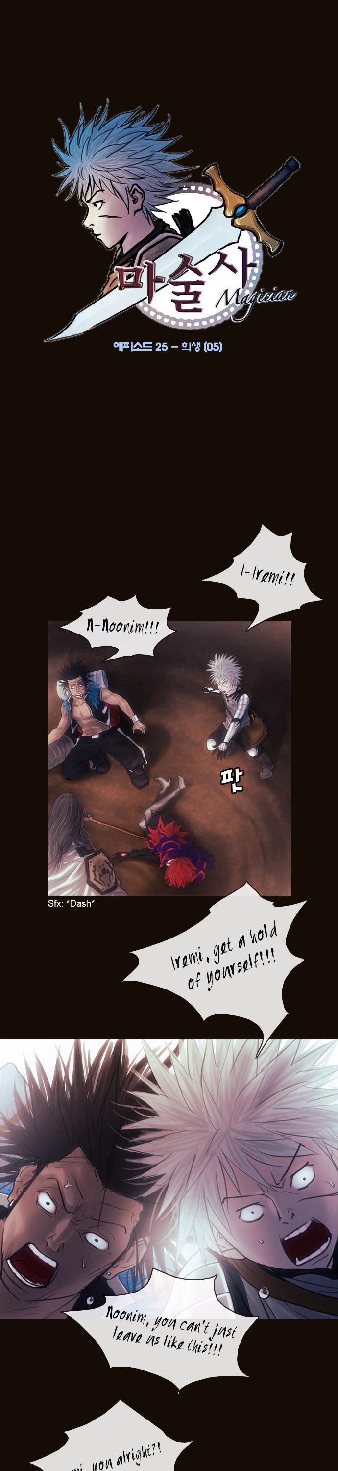 Magician (KIM Sarae) Chapter 1.136 page 1 - Vol.1 Chapter 136 : Sacrifice (05)