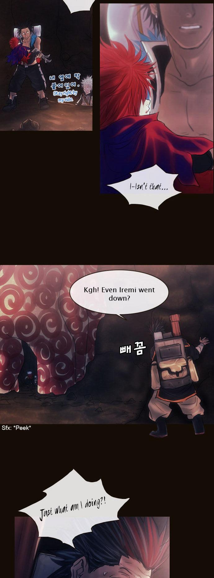 Magician (KIM Sarae) Chapter 1.136 page 15 - Vol.1 Chapter 136 : Sacrifice (05)
