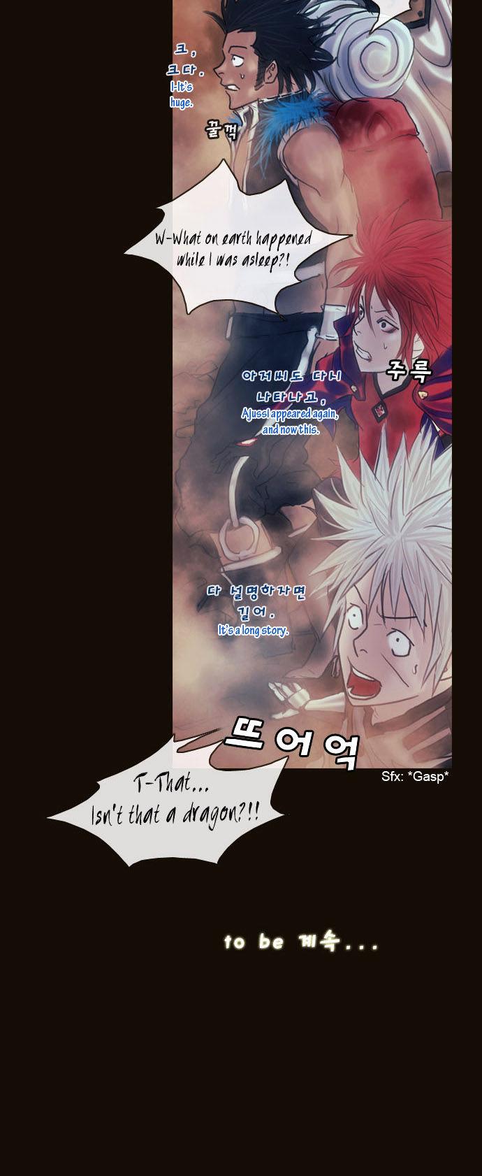 Magician (KIM Sarae) Chapter 1.137 page 24 - Vol.1 Chapter 137 : Rampage (01)