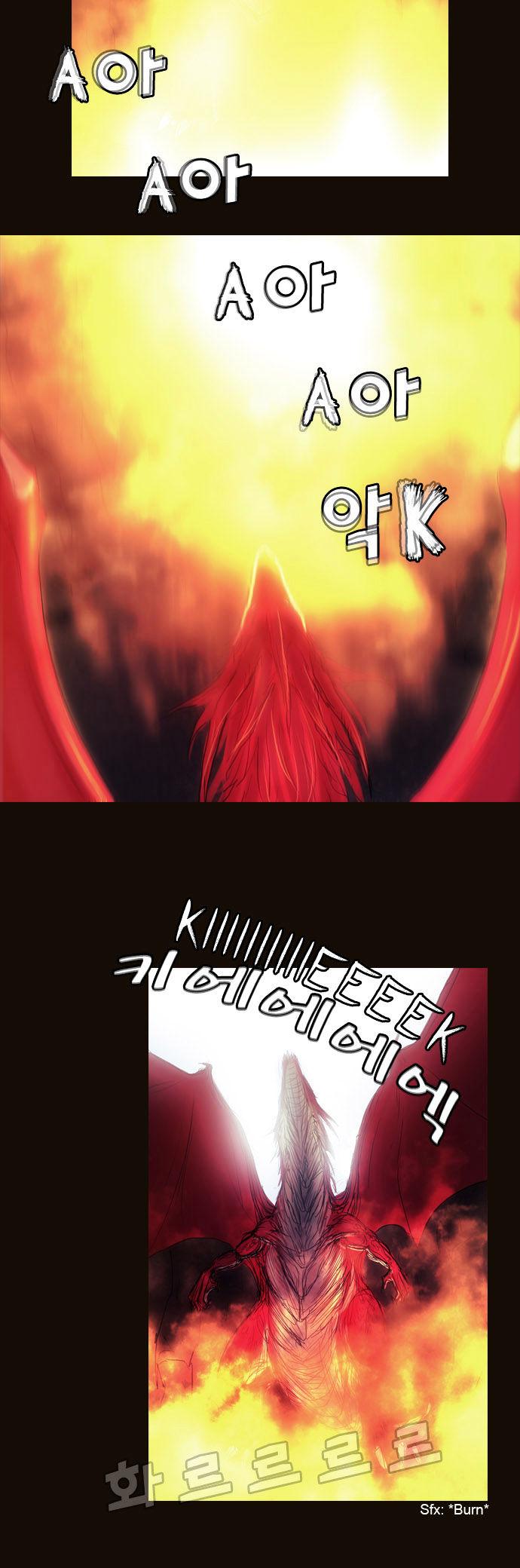Magician (KIM Sarae) Chapter 1.138 page 12 - Vol.1 Chapter 138 : Rampage (02)