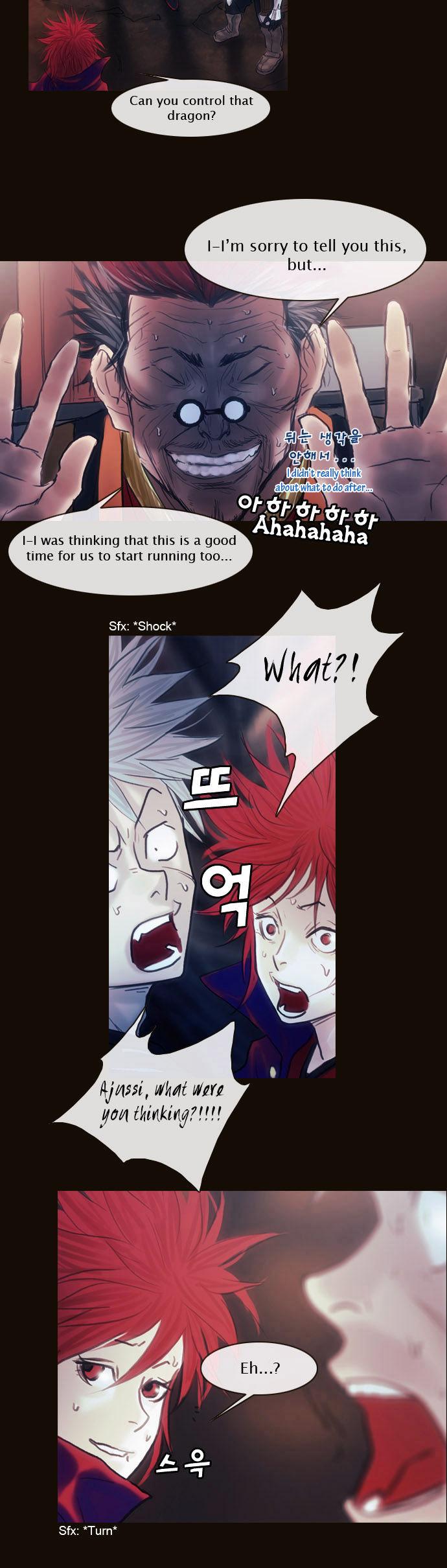 Magician (KIM Sarae) Chapter 1.138 page 15 - Vol.1 Chapter 138 : Rampage (02)