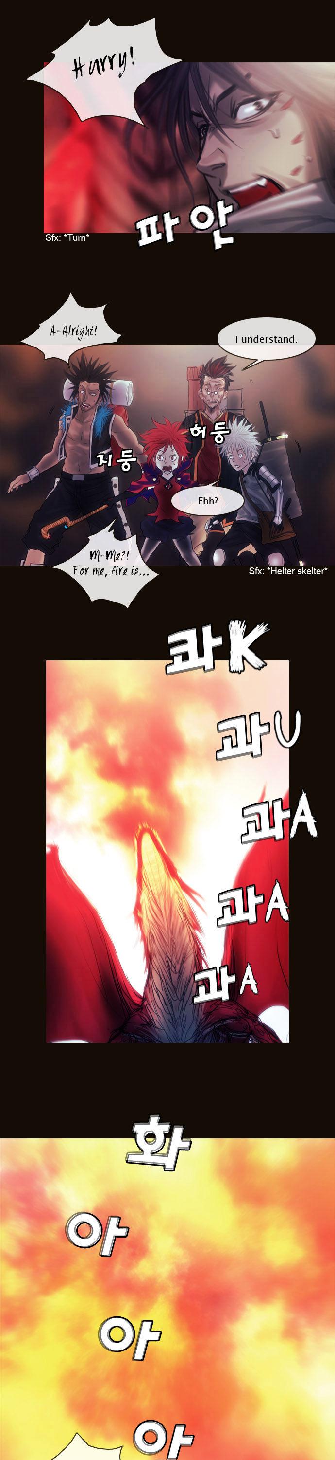 Magician (KIM Sarae) Chapter 1.138 page 17 - Vol.1 Chapter 138 : Rampage (02)