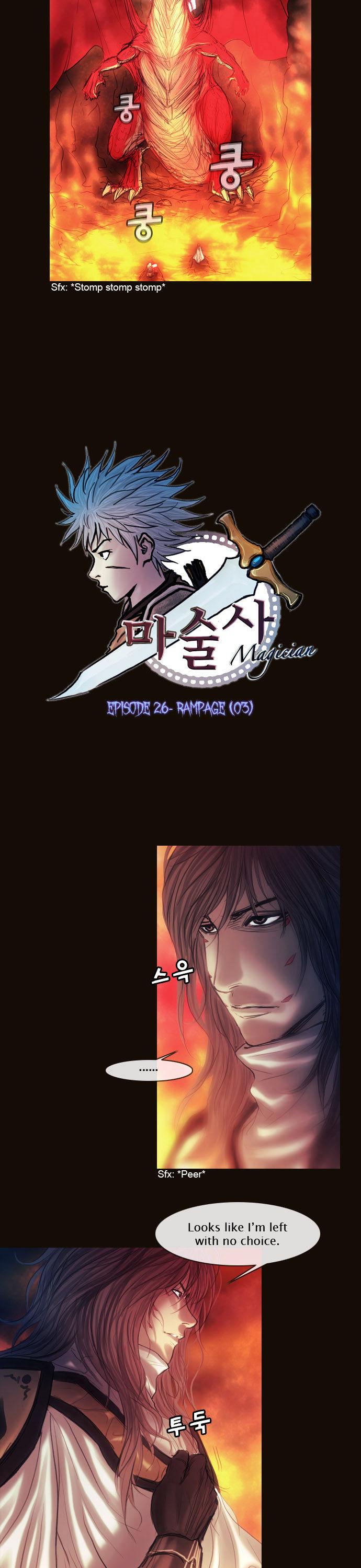 Magician (KIM Sarae) Chapter 1.139 page 2 - Vol.1 Chapter 139 : Rampage (03)