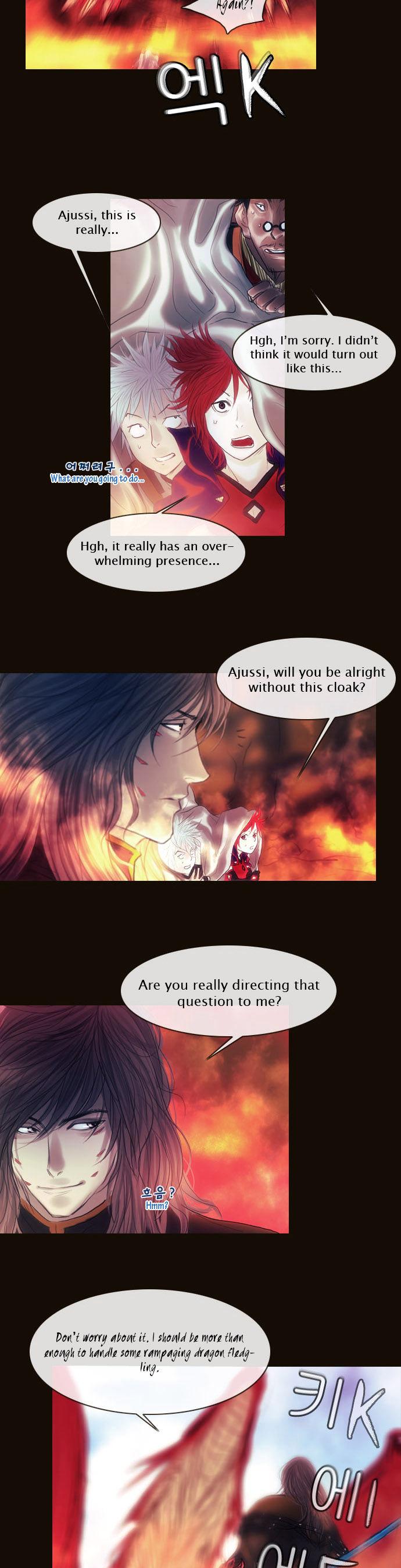 Magician (KIM Sarae) Chapter 1.139 page 7 - Vol.1 Chapter 139 : Rampage (03)