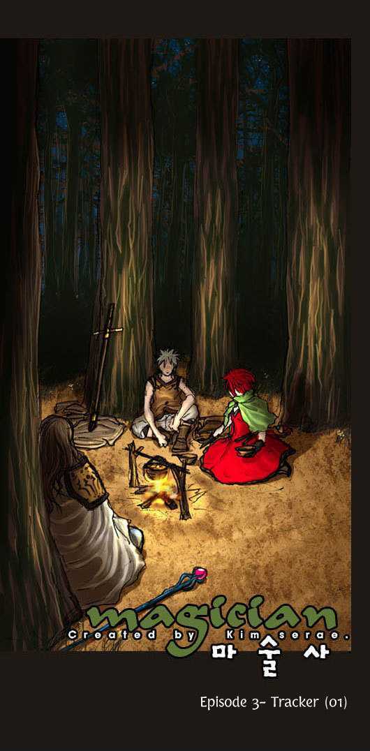 Magician (KIM Sarae) Chapter 1.14 page 3 - Vol.1 Chapter 14 : Tracker (01)