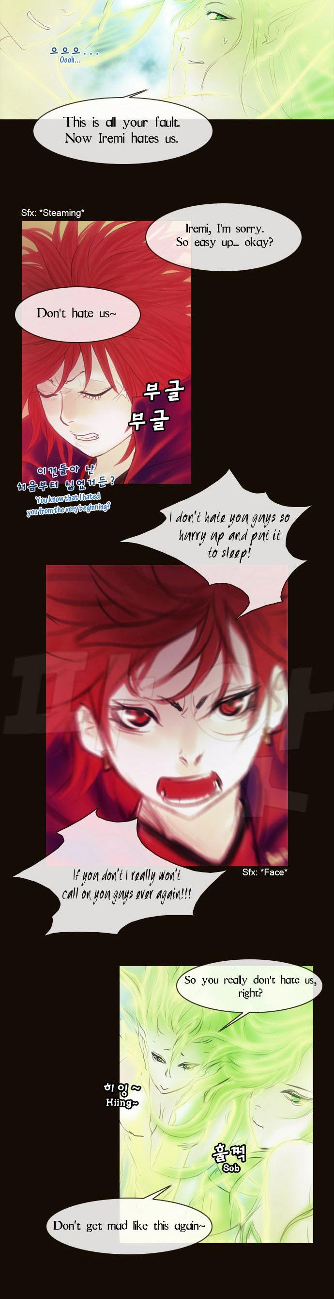 Magician (KIM Sarae) Chapter 1.140 page 15 - Vol.1 Chapter 140 : Rampage (04)