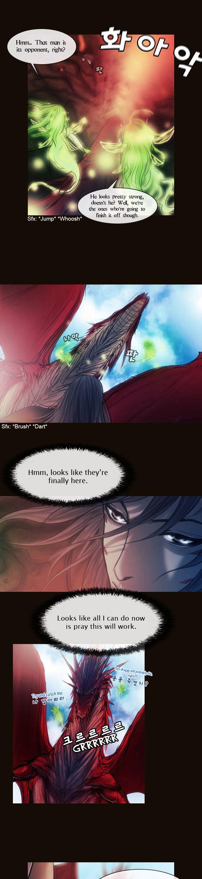 Magician (KIM Sarae) Chapter 1.140 page 17 - Vol.1 Chapter 140 : Rampage (04)