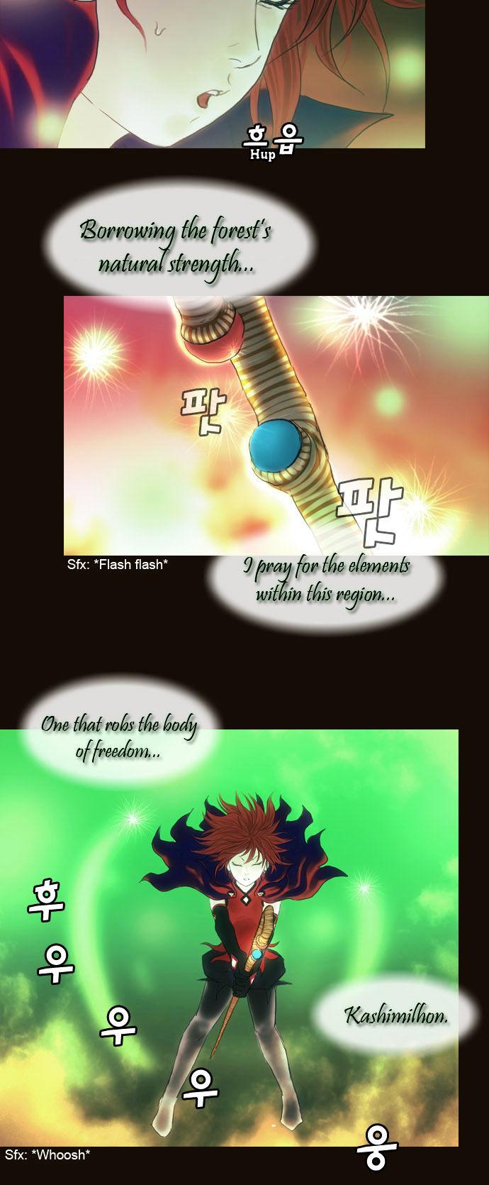 Magician (KIM Sarae) Chapter 1.140 page 3 - Vol.1 Chapter 140 : Rampage (04)